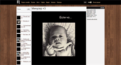 Desktop Screenshot of pipec.info